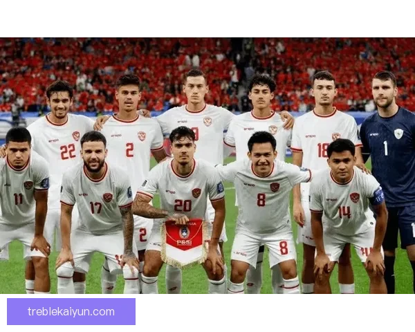 印尼队在国际友谊赛中展现韧性表现，状态逐渐回暖值得关注。